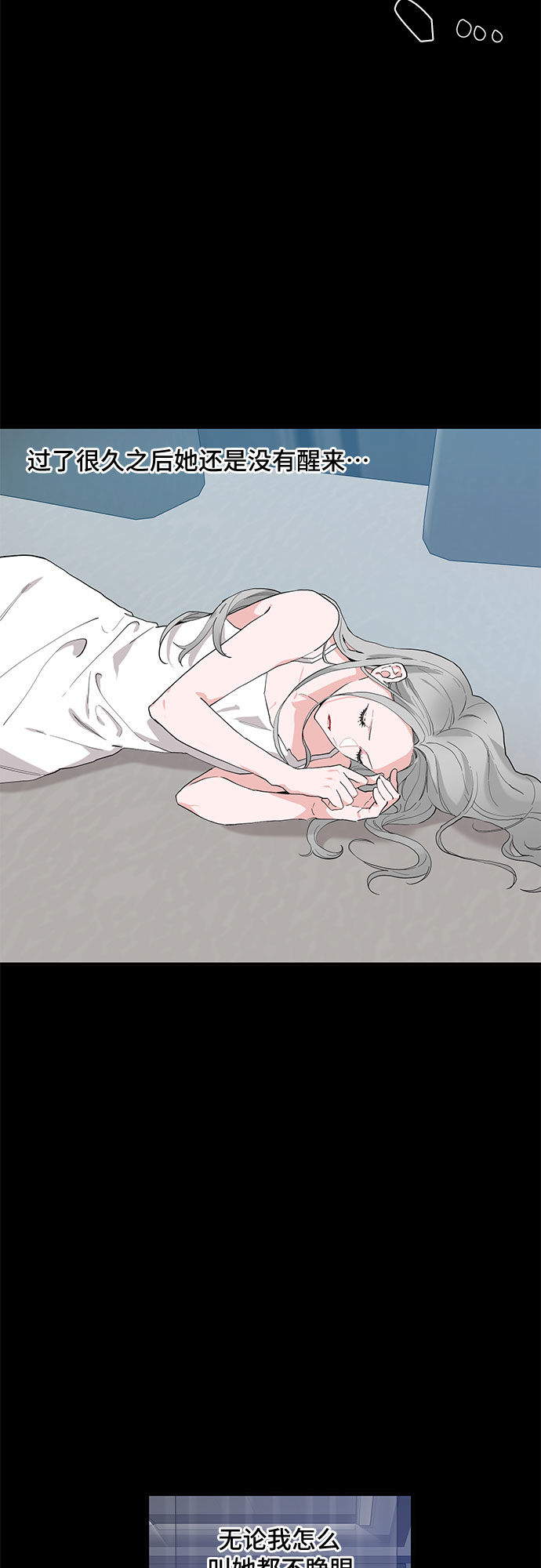 第48话12
