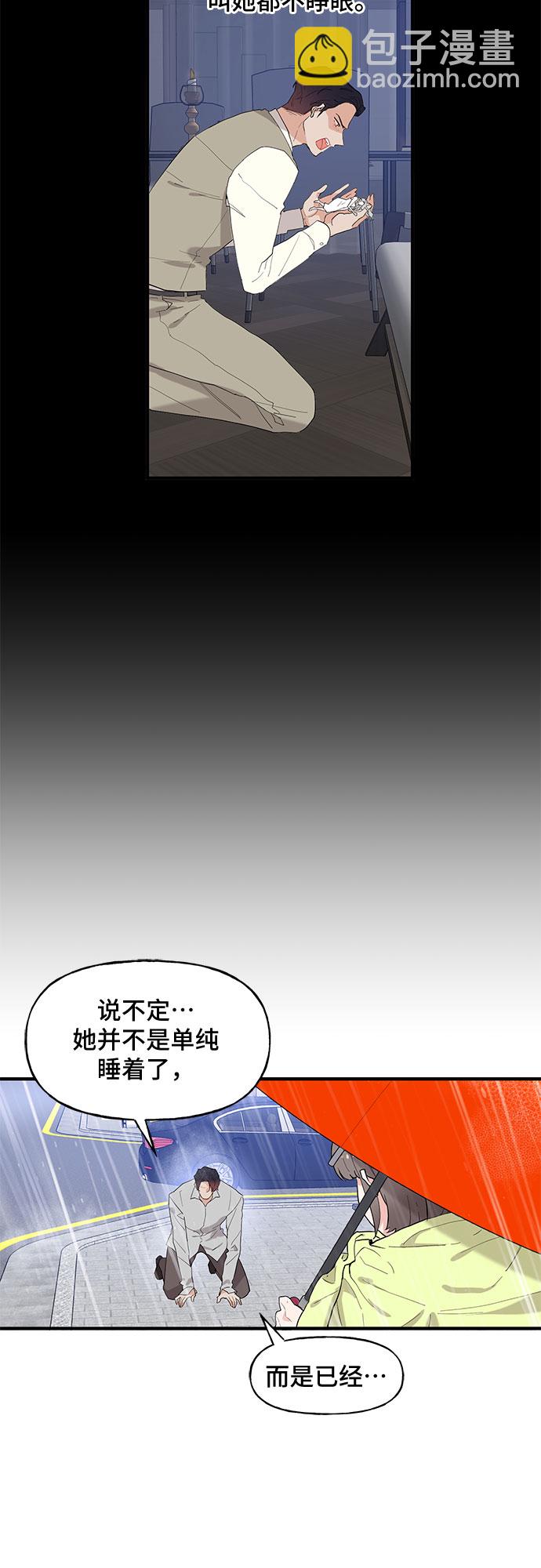 第48话13