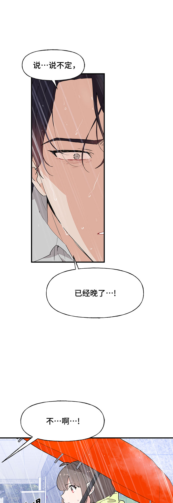 第48话14
