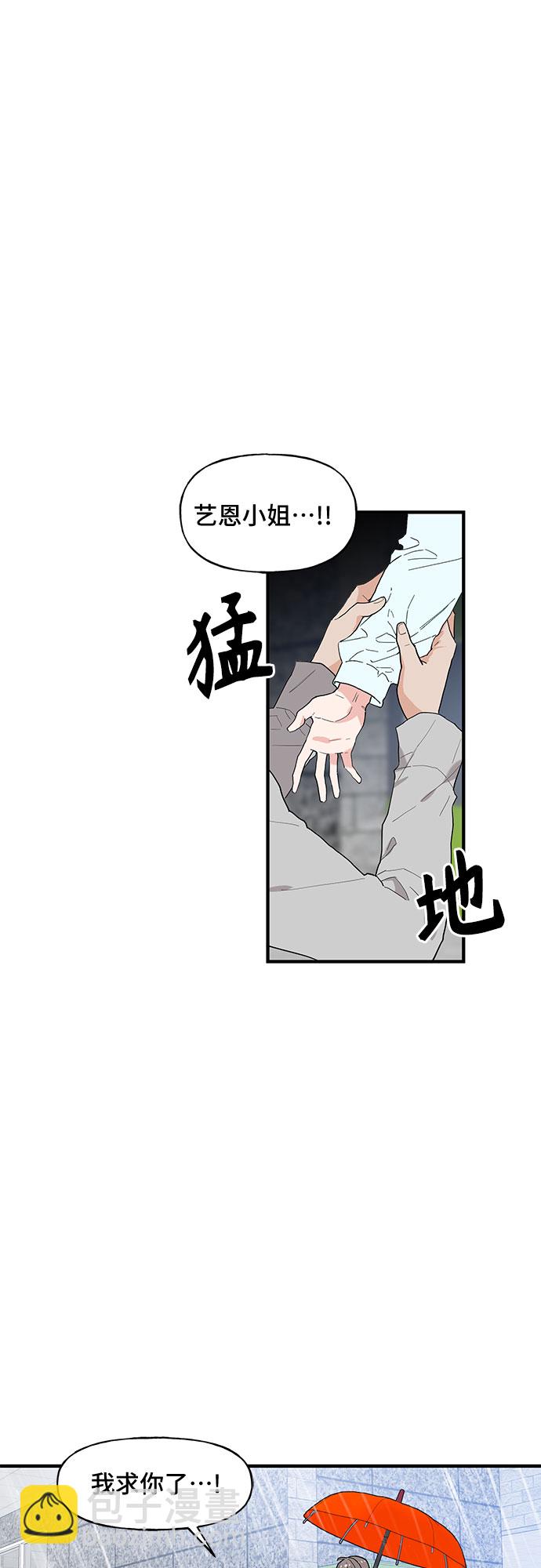 第48话16