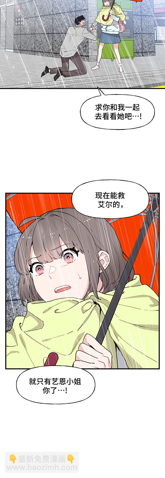 第48话17