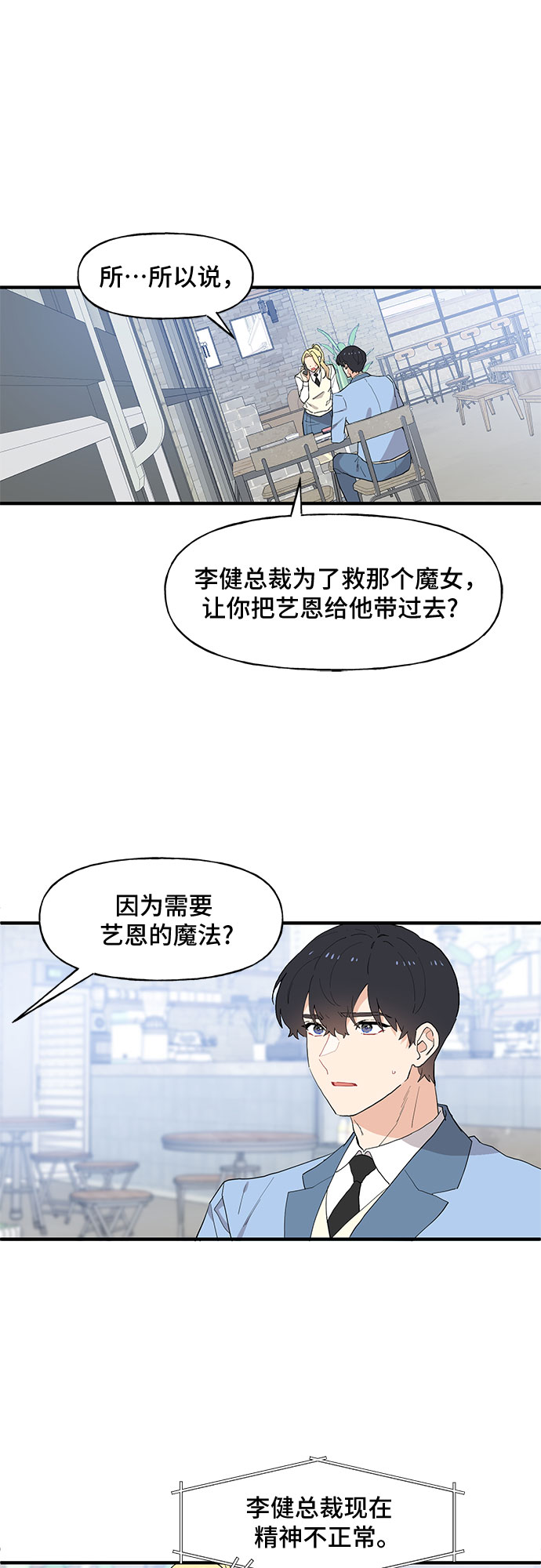第48话18