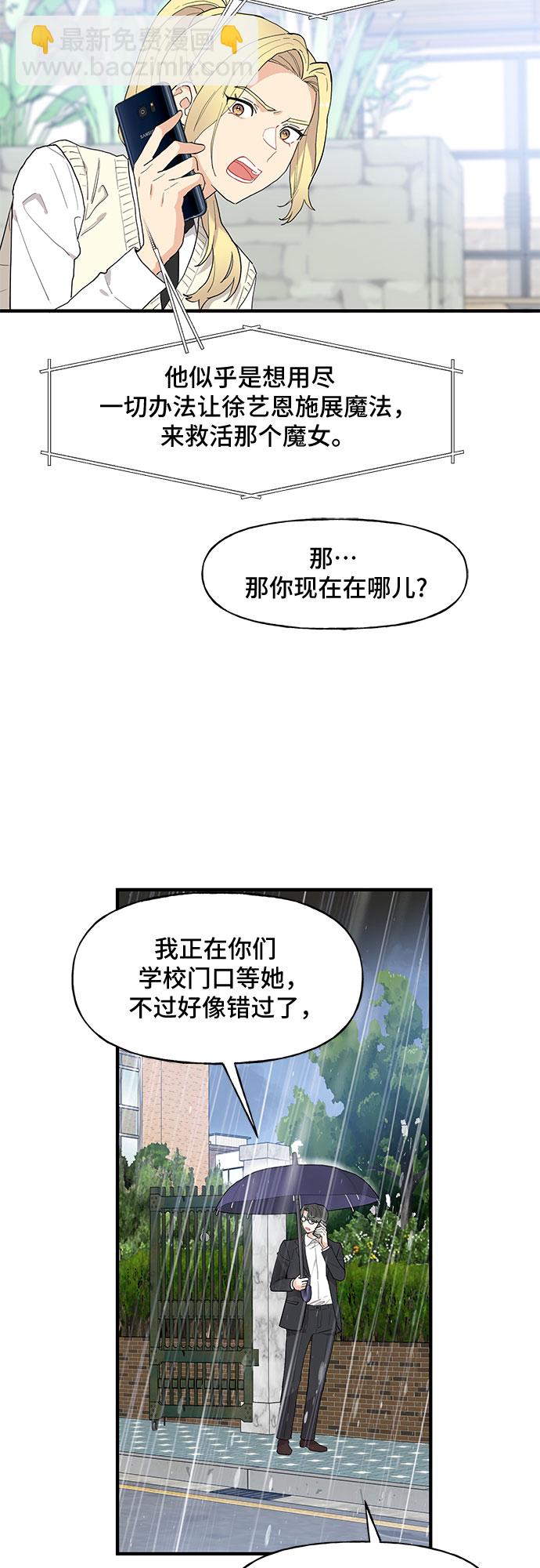 第48话19