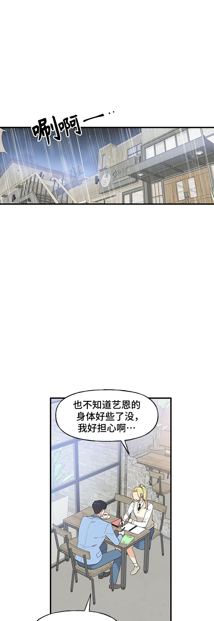 第48话2