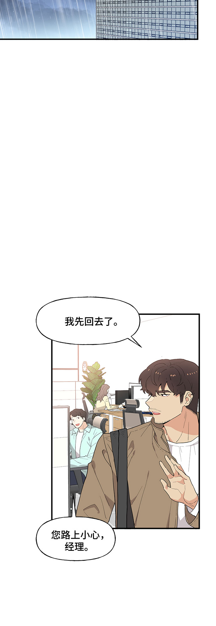 第48话21