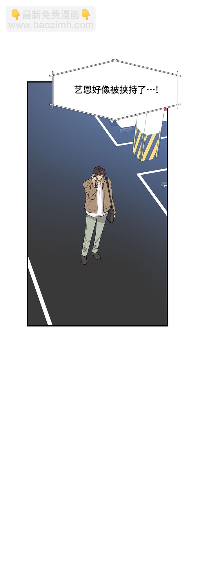 第48话25