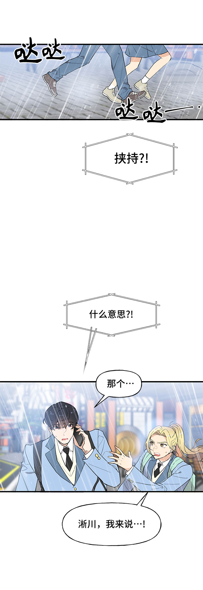 第48话26