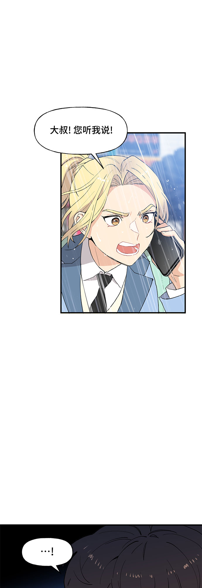 第48话27