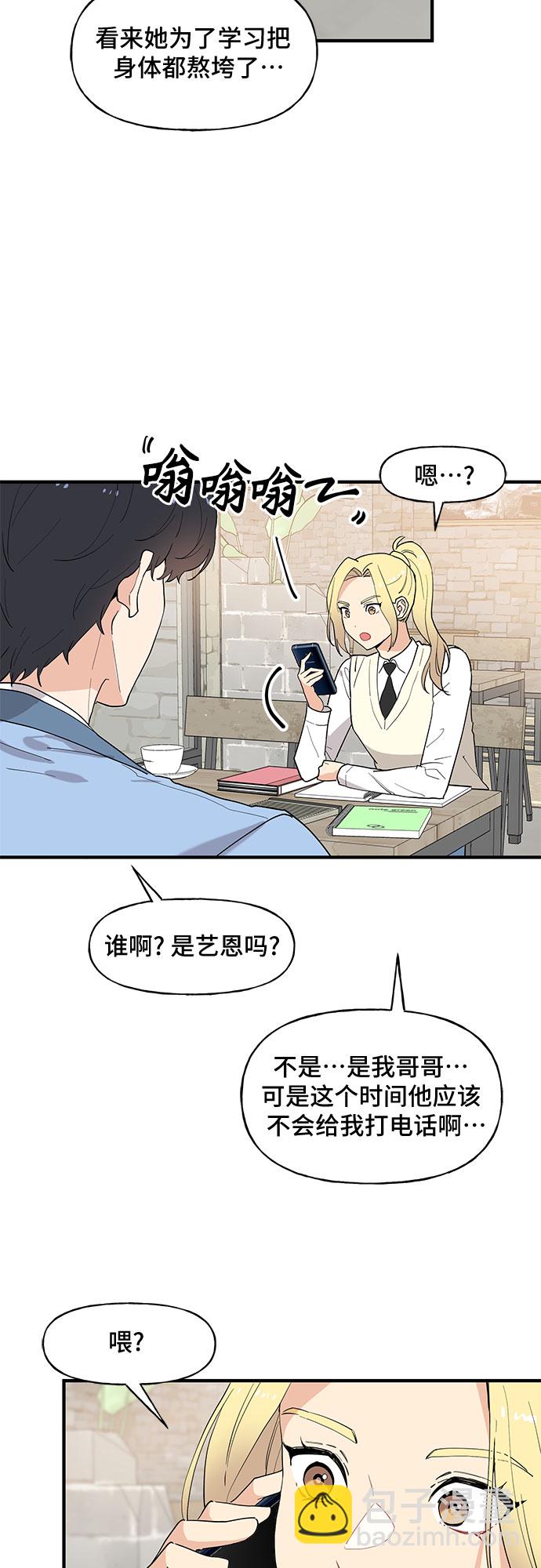 第48话3