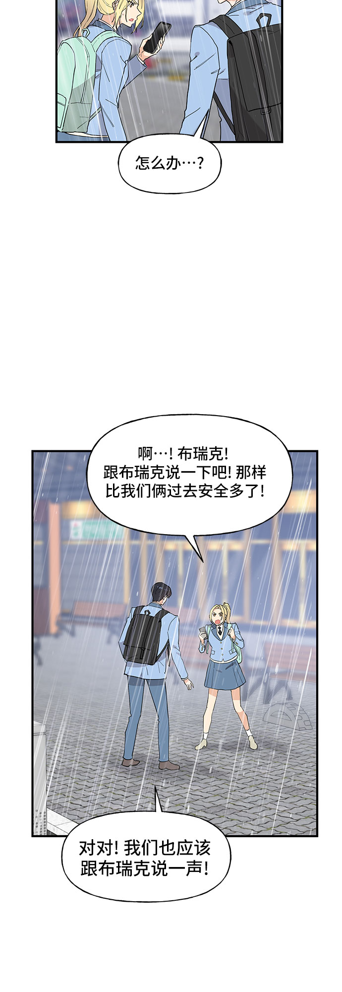 第48话31