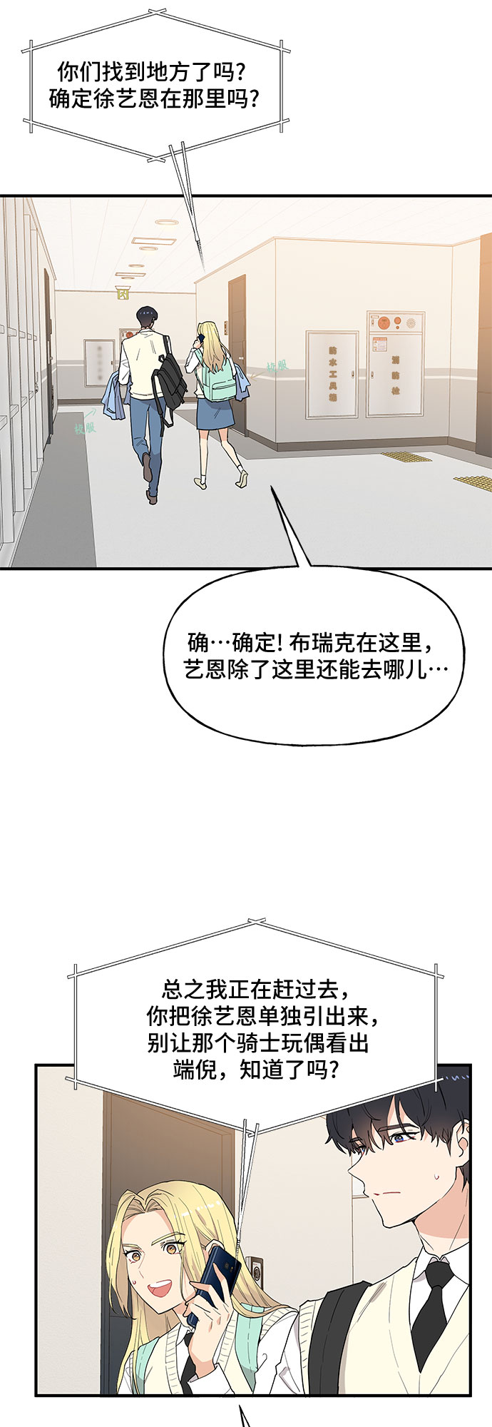 第48话34