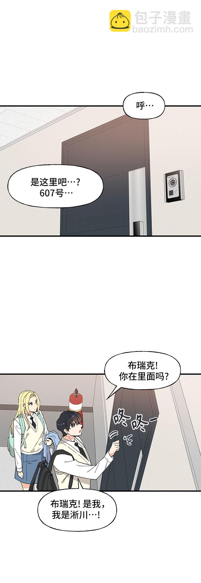 第48话36