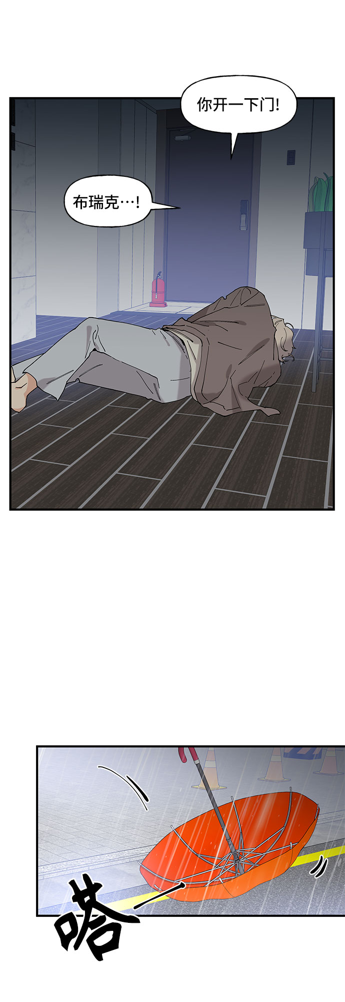 第48话37