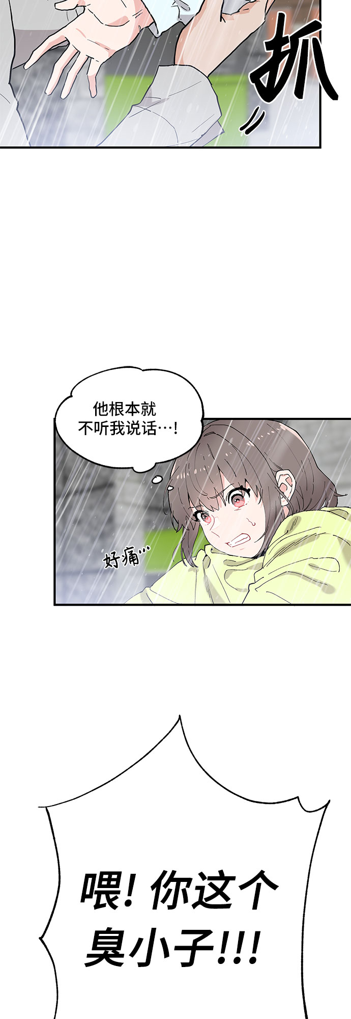 第48话39