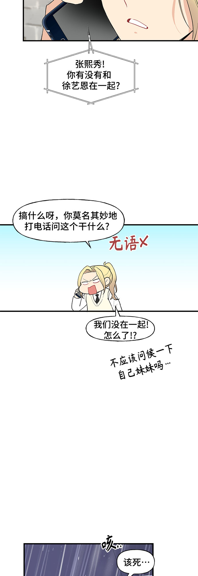 第48话4