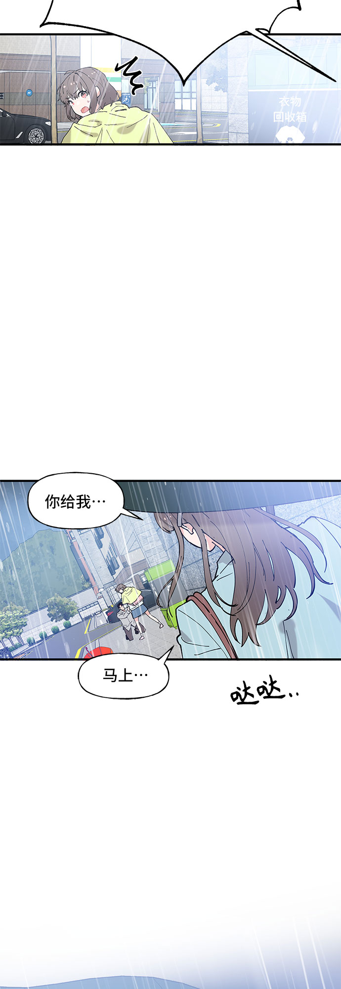 第48话40