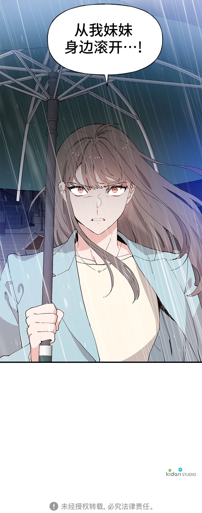 第48话41