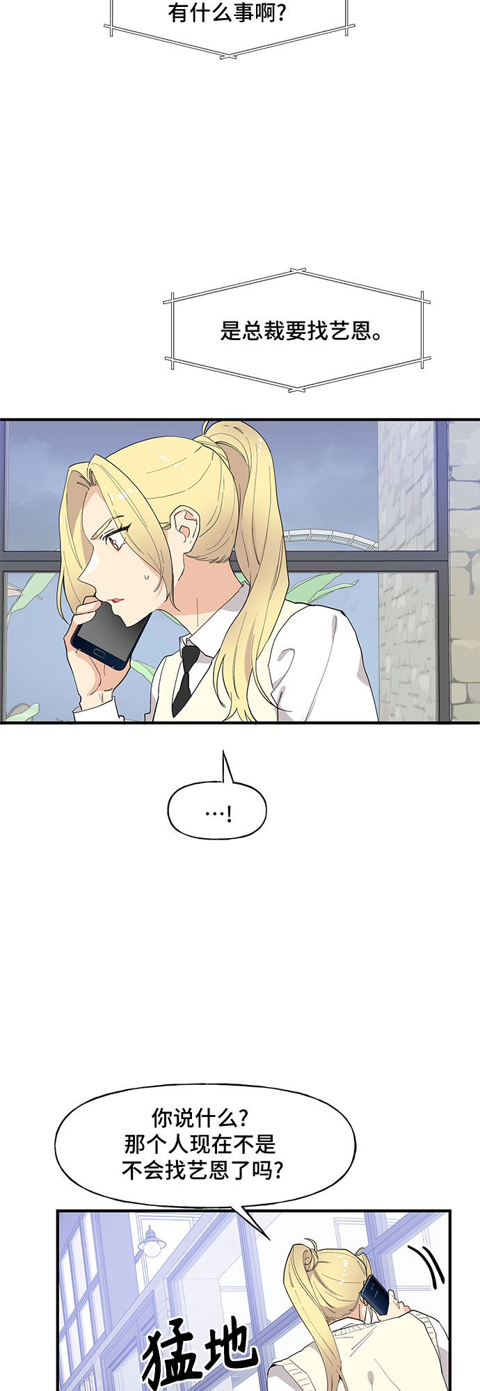 第48话6