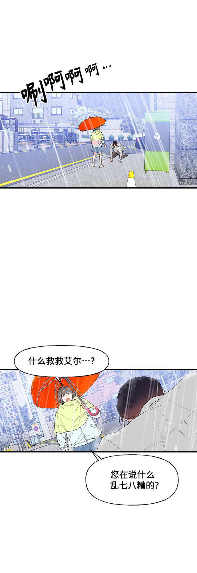 第48话9