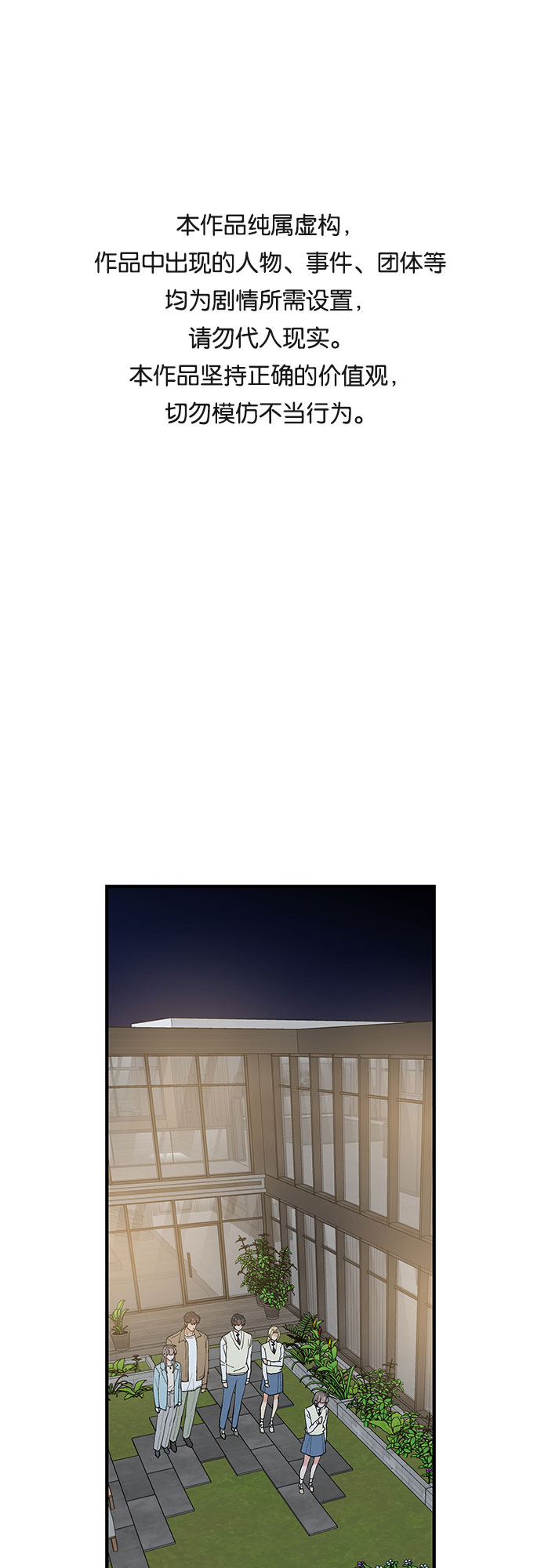 第57话0