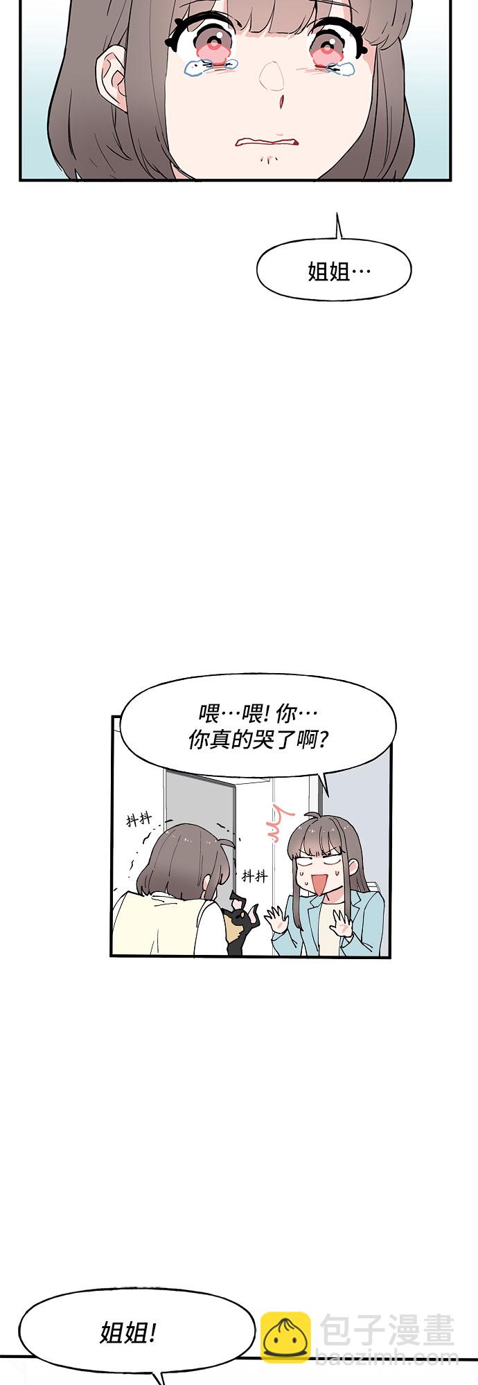 第57话11