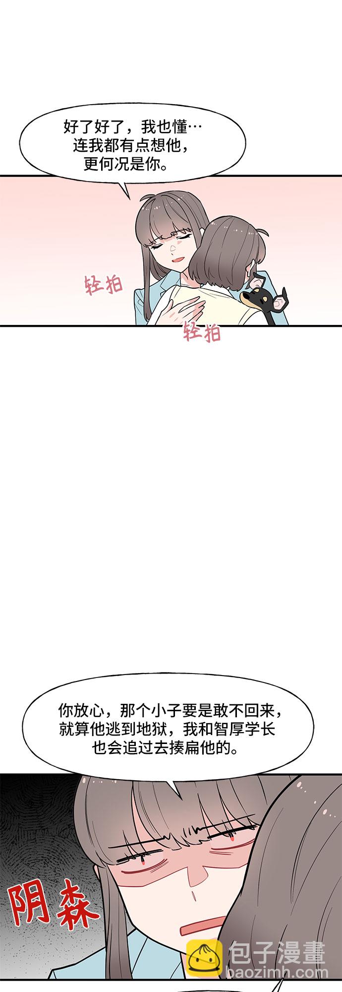 第57话13