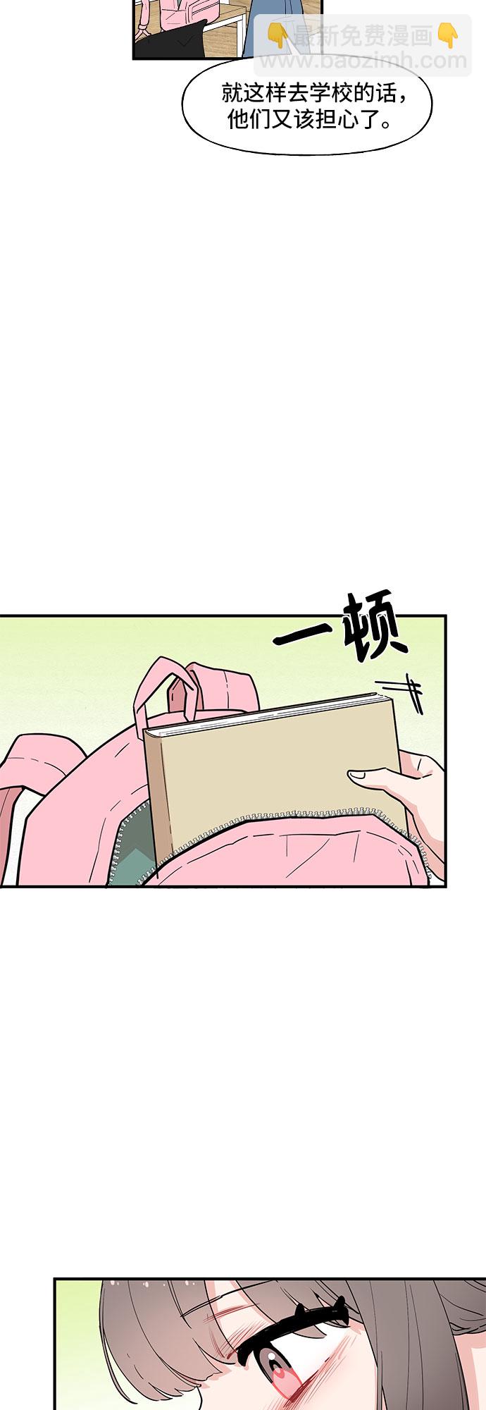 第57话16