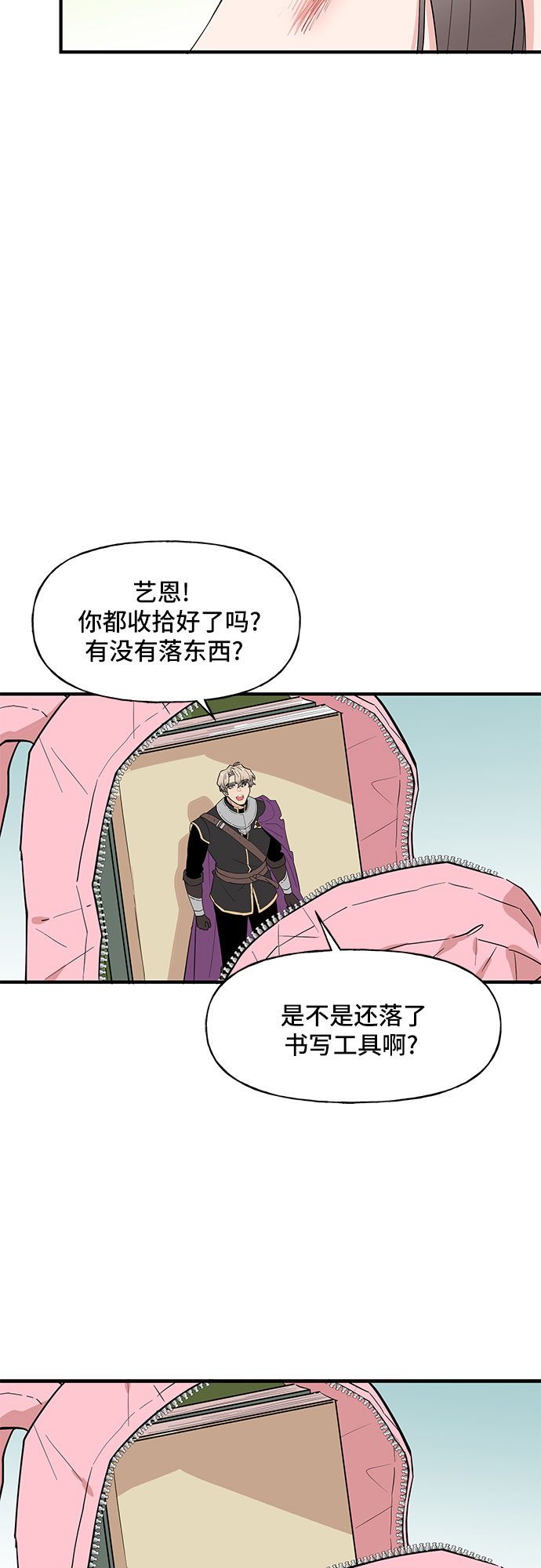 第57话17