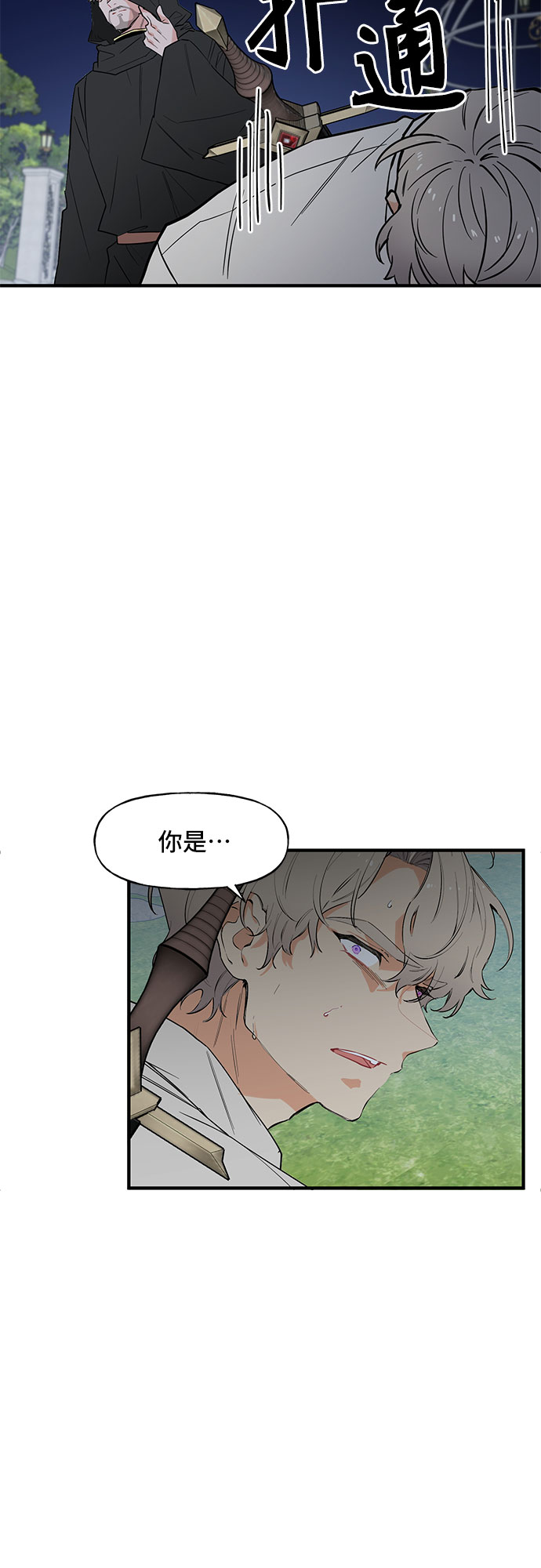 第57话35