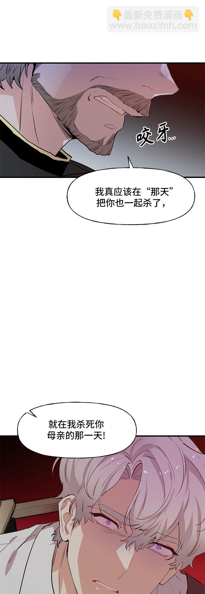 第57话38