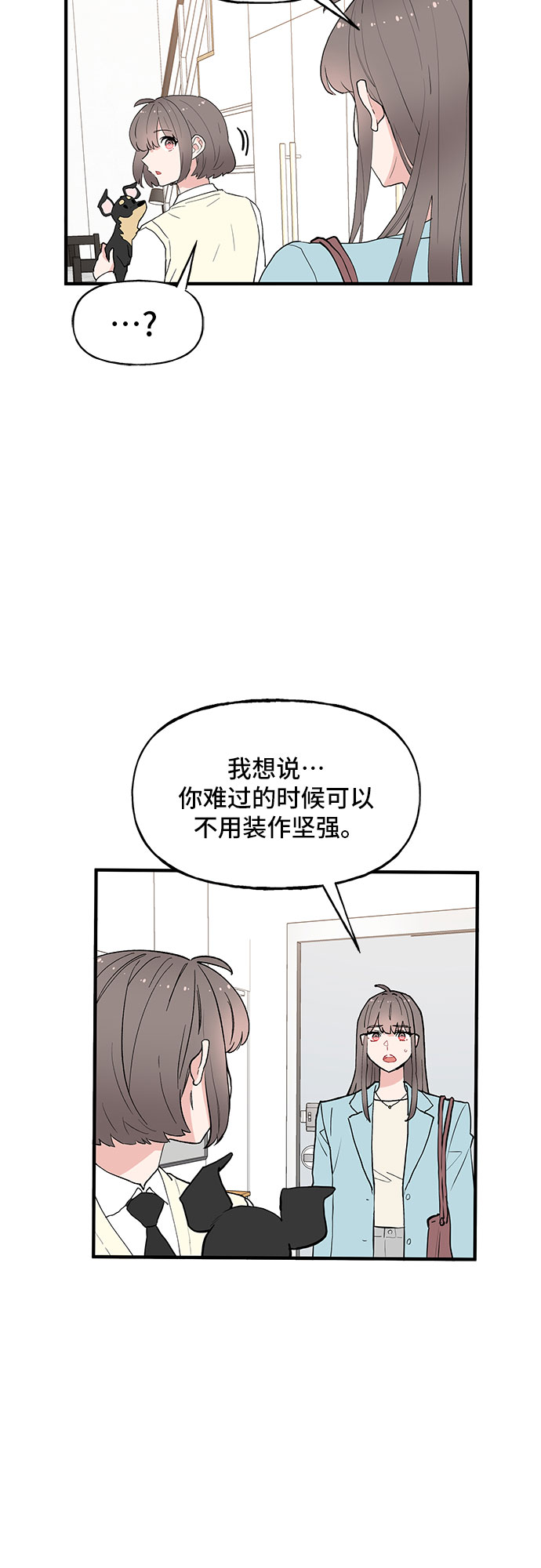 第57话8