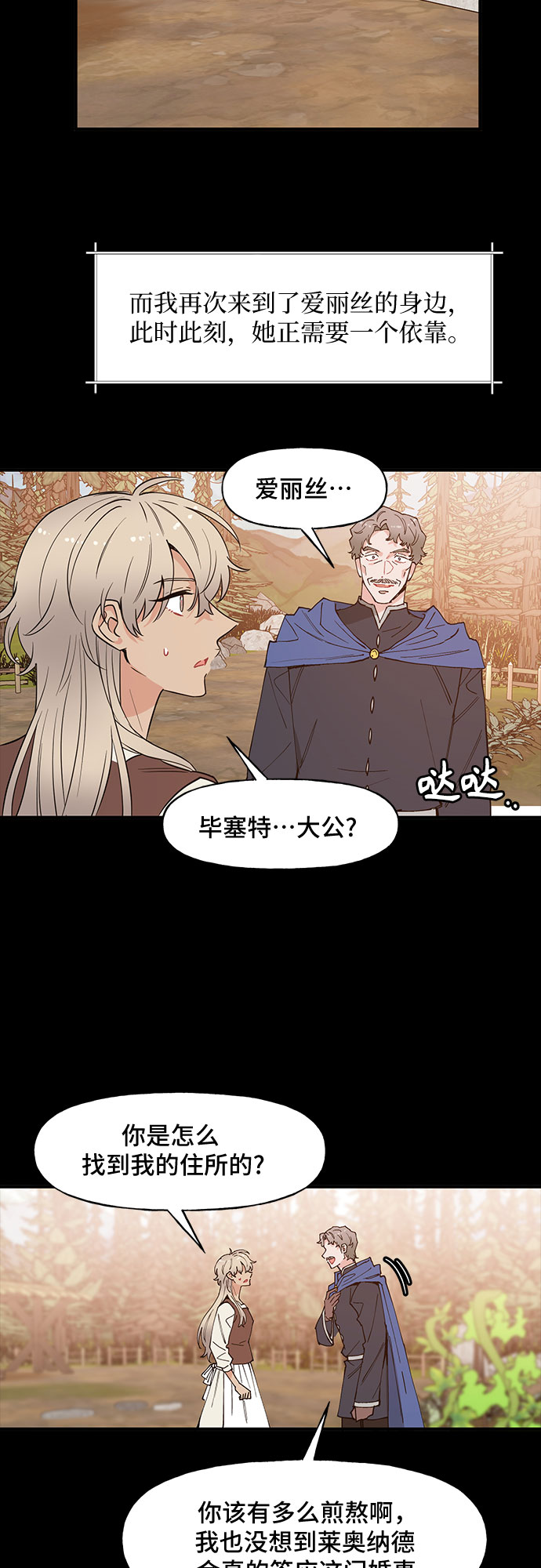 第58话14