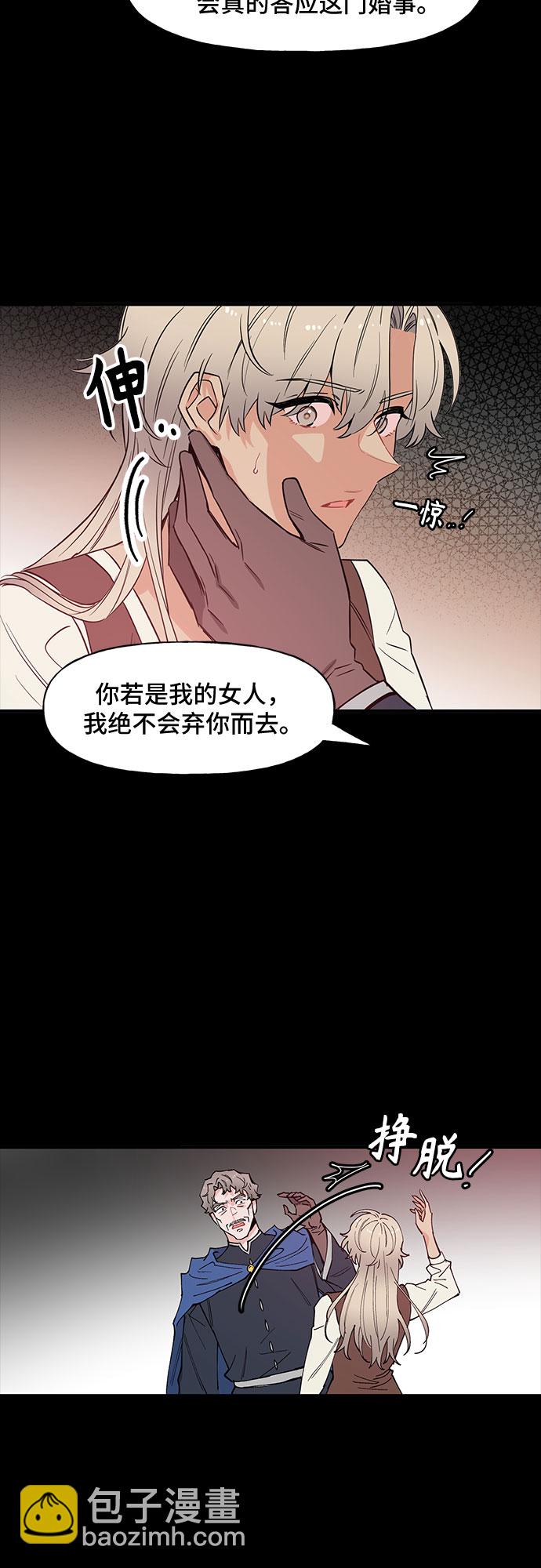 第58话15