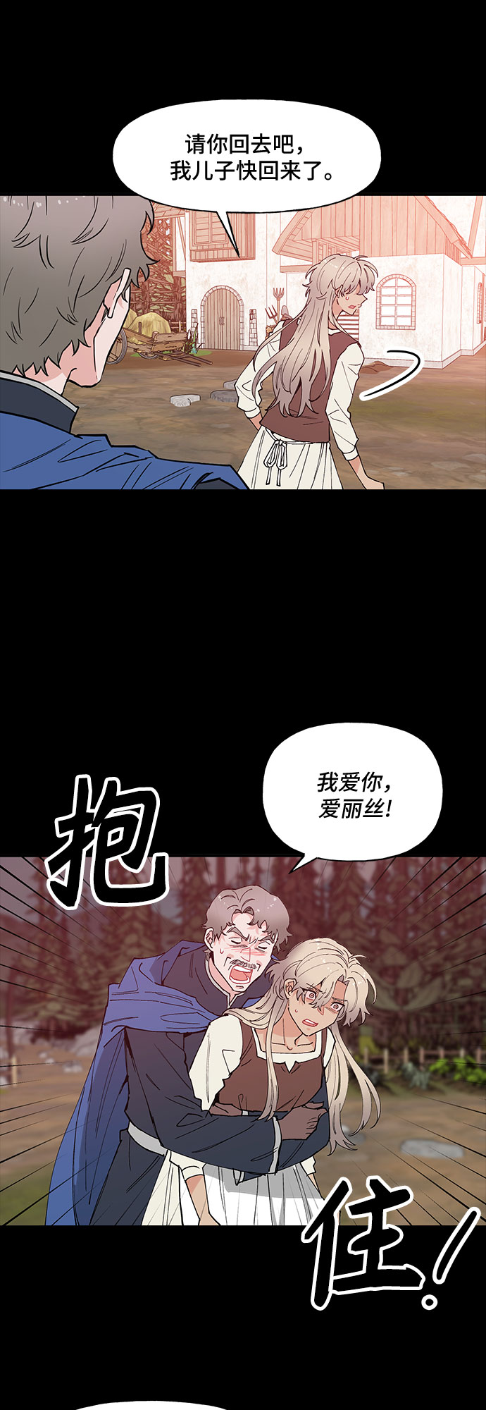 第58话16