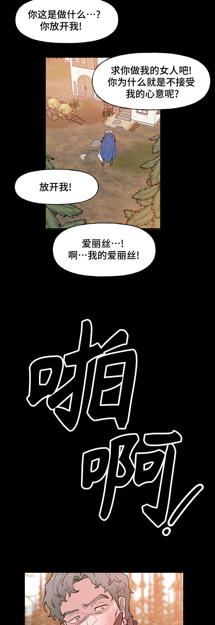 第58话17