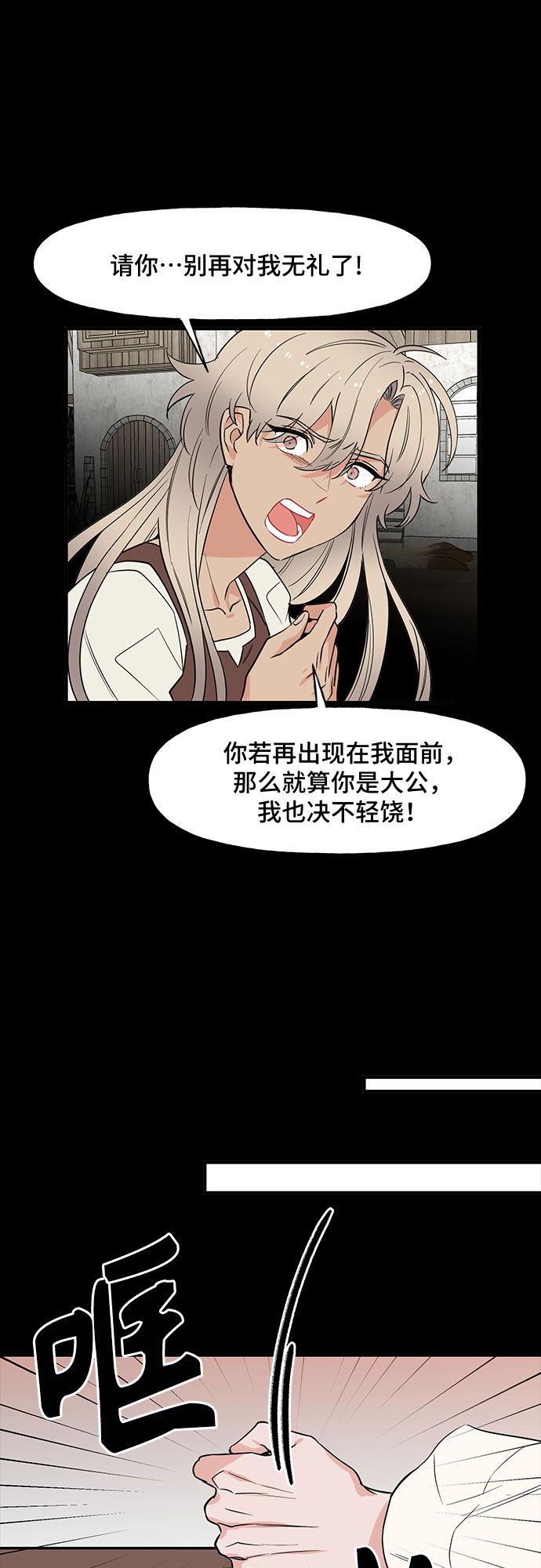 第58话19