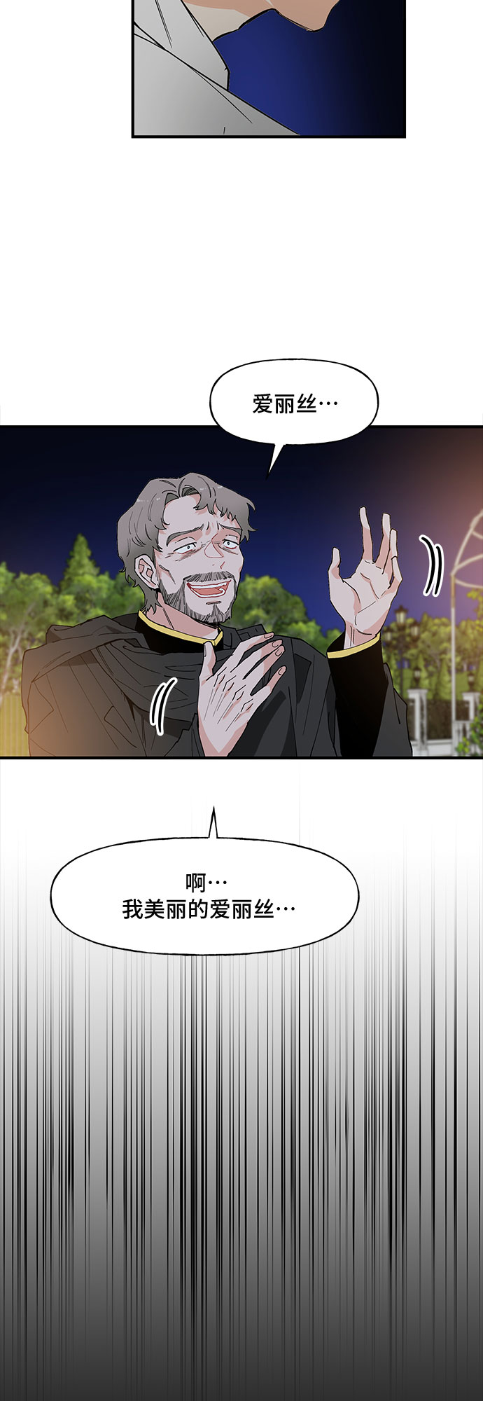 第58话2