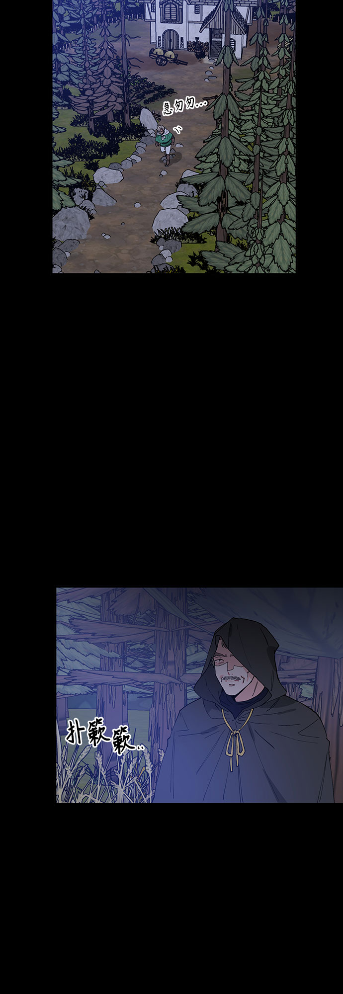 第58话22