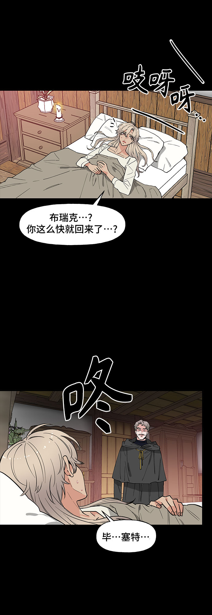第58话23