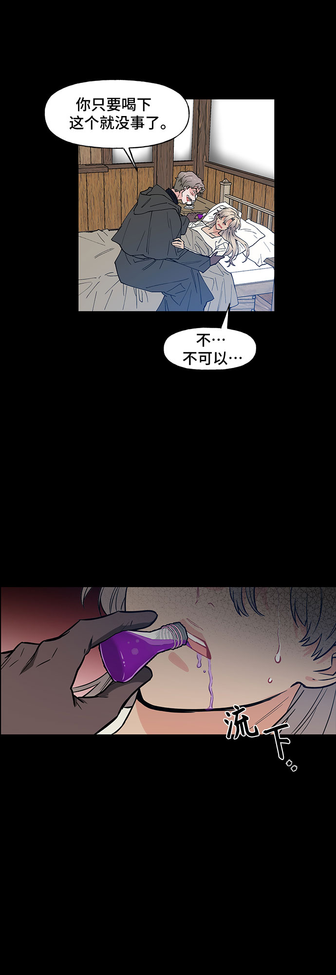 第58话25