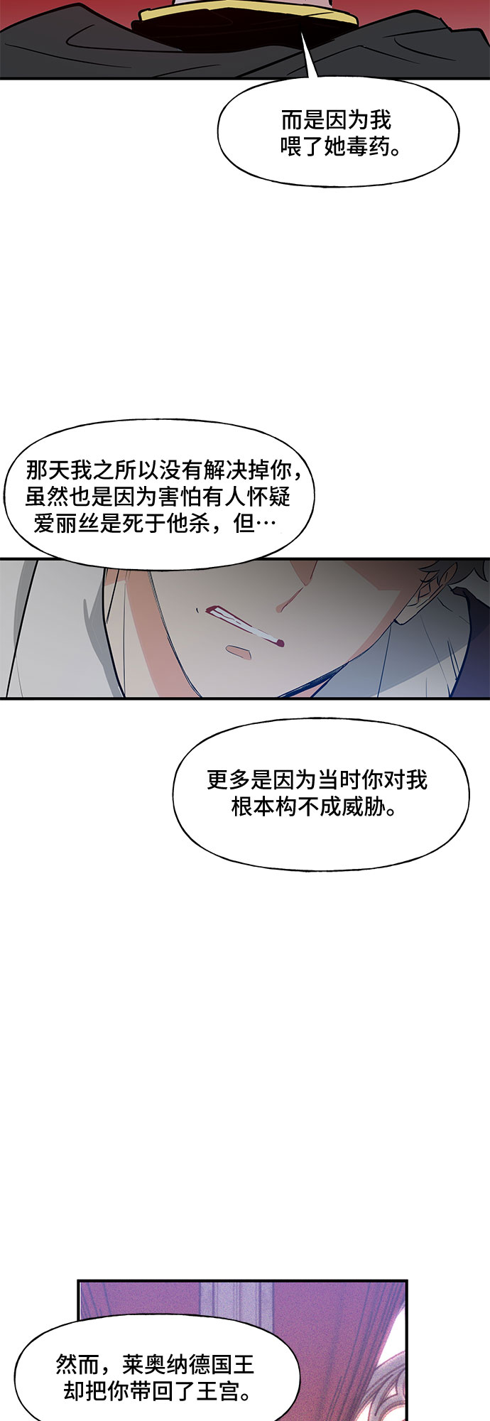 第58话27