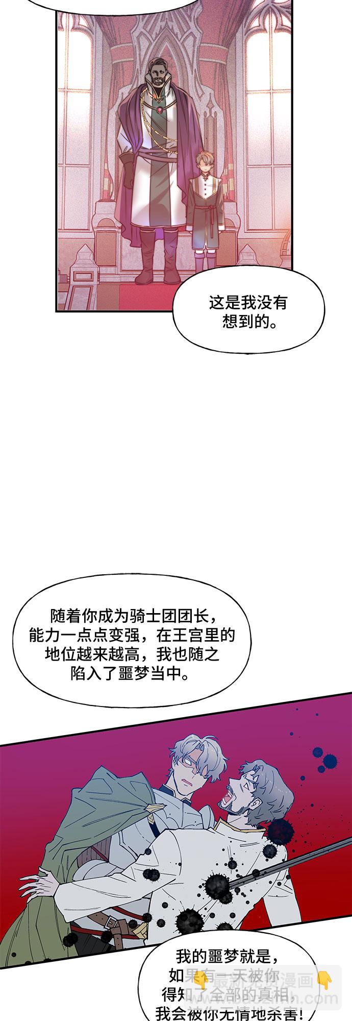第58话28