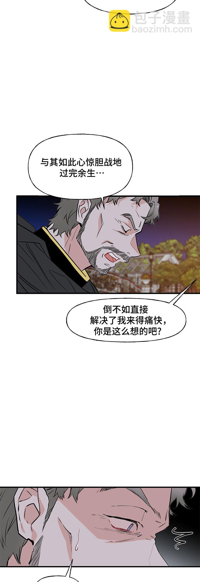 第58话29