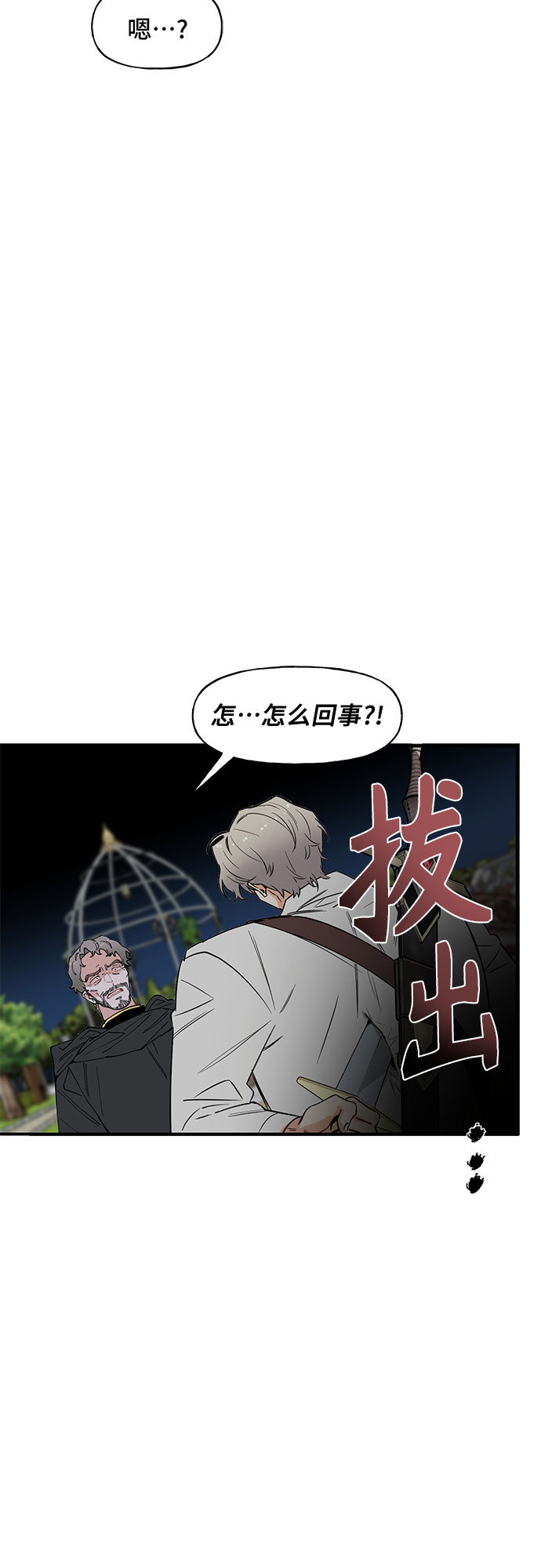 第58话30