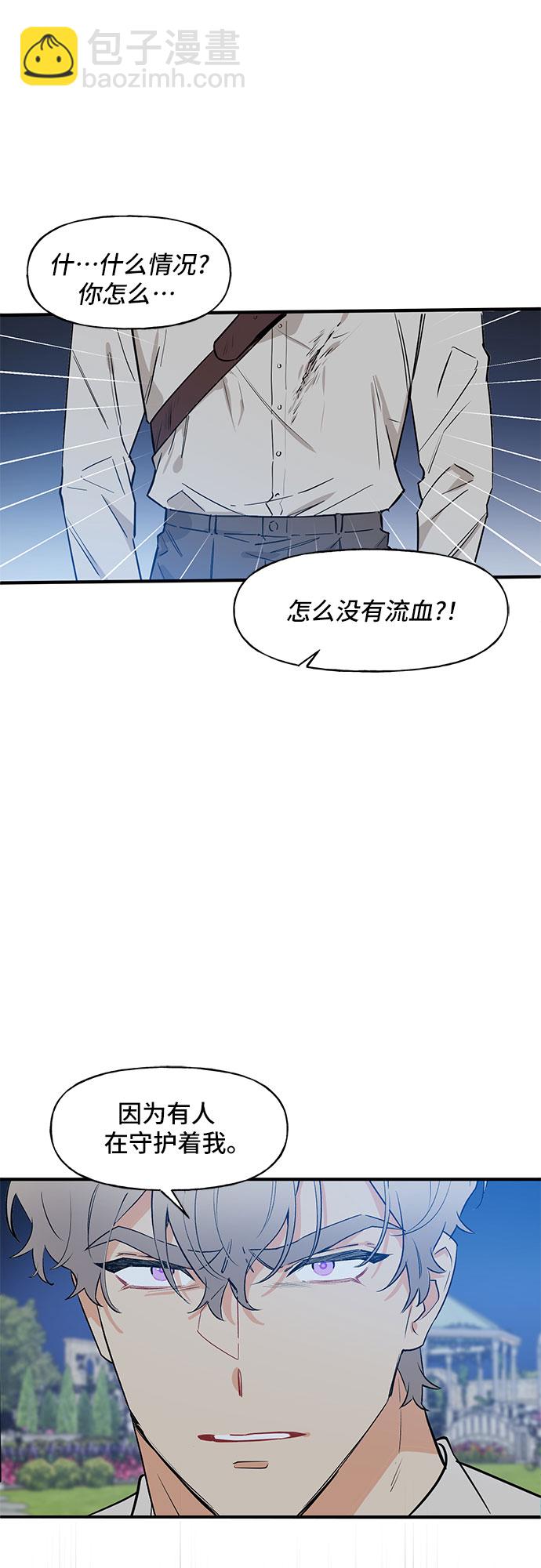 第58话32