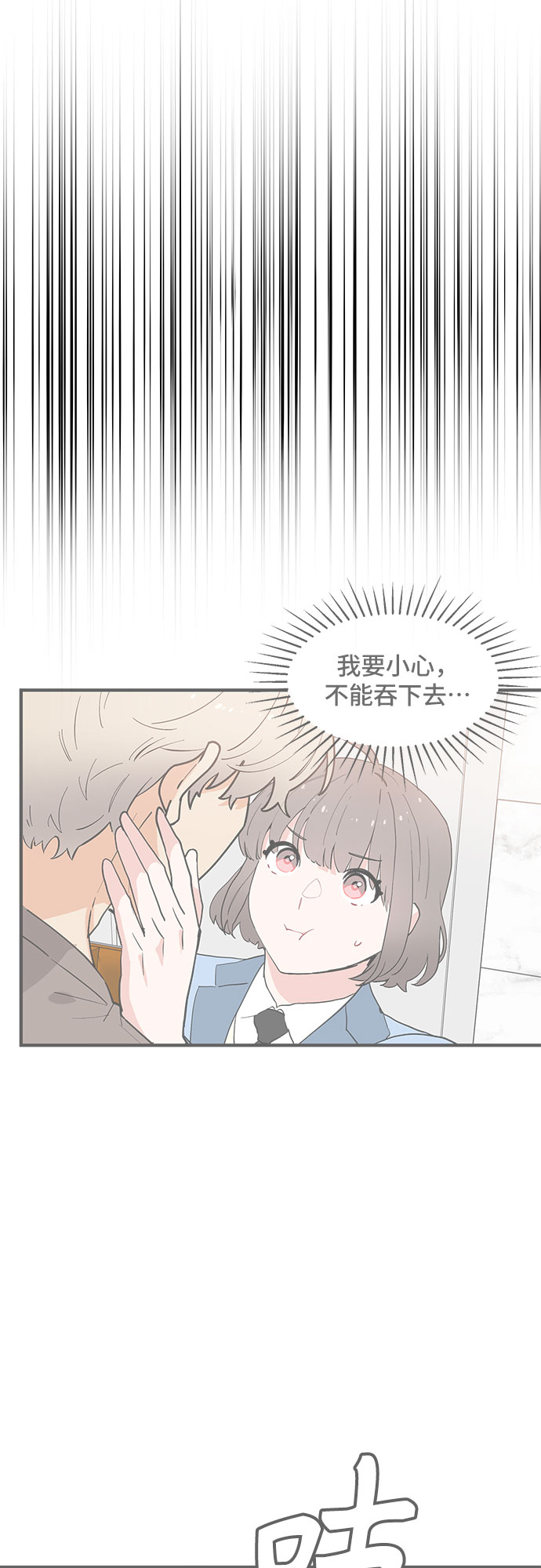 第58话33