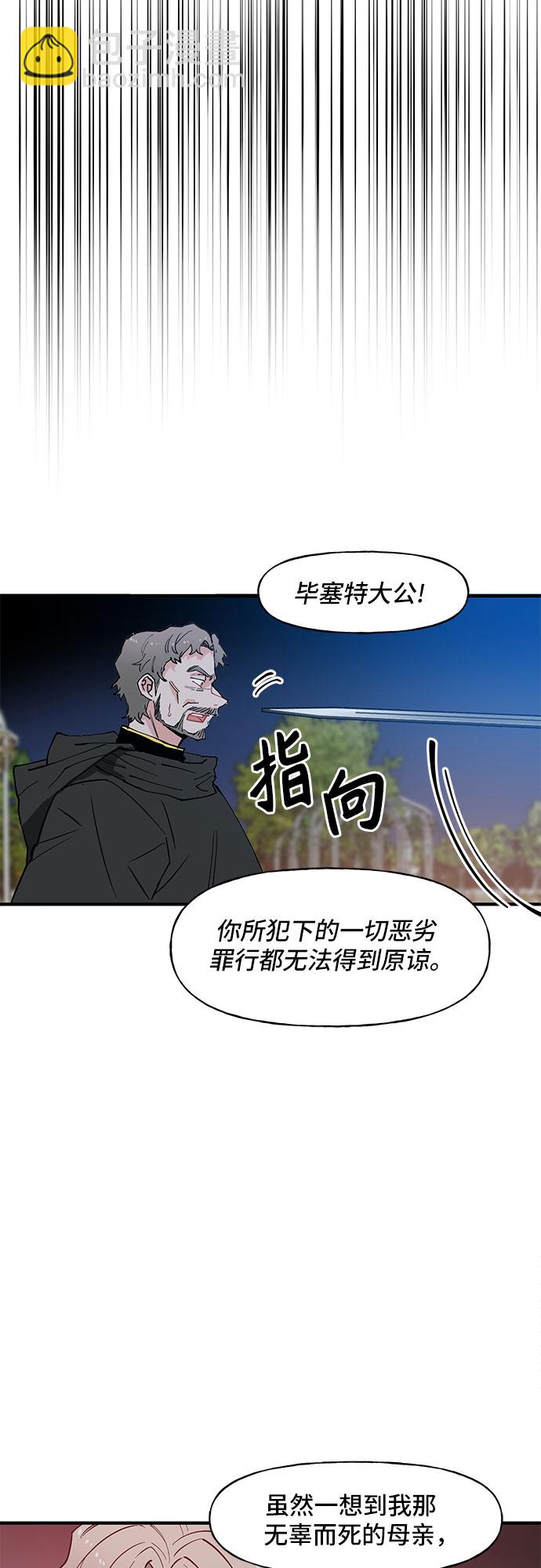 第58话35