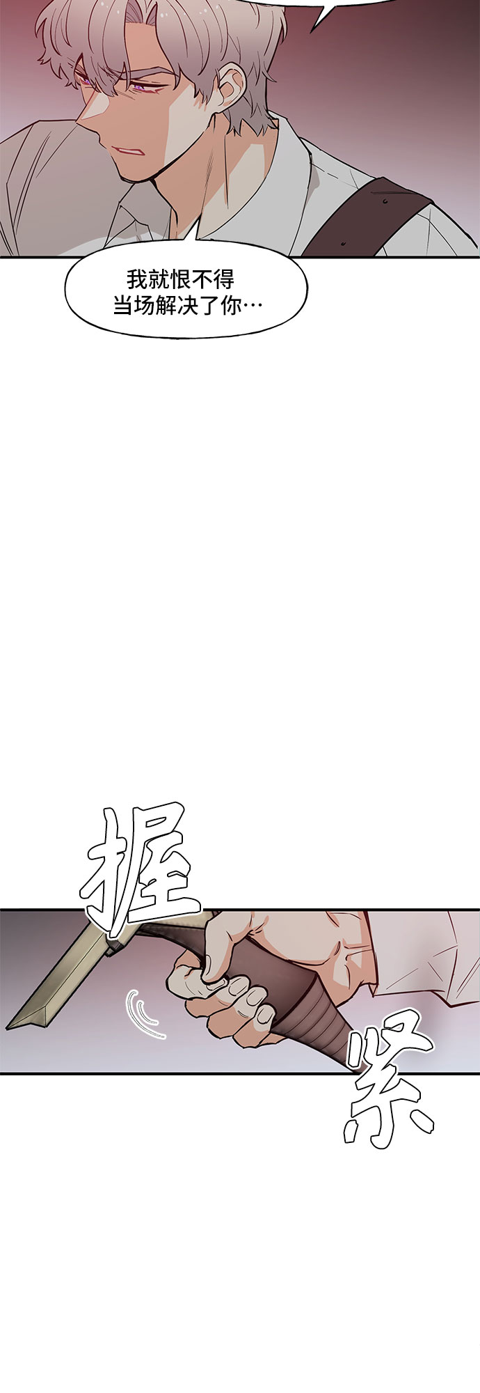 第58话36