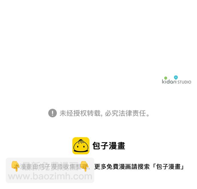 第58话39