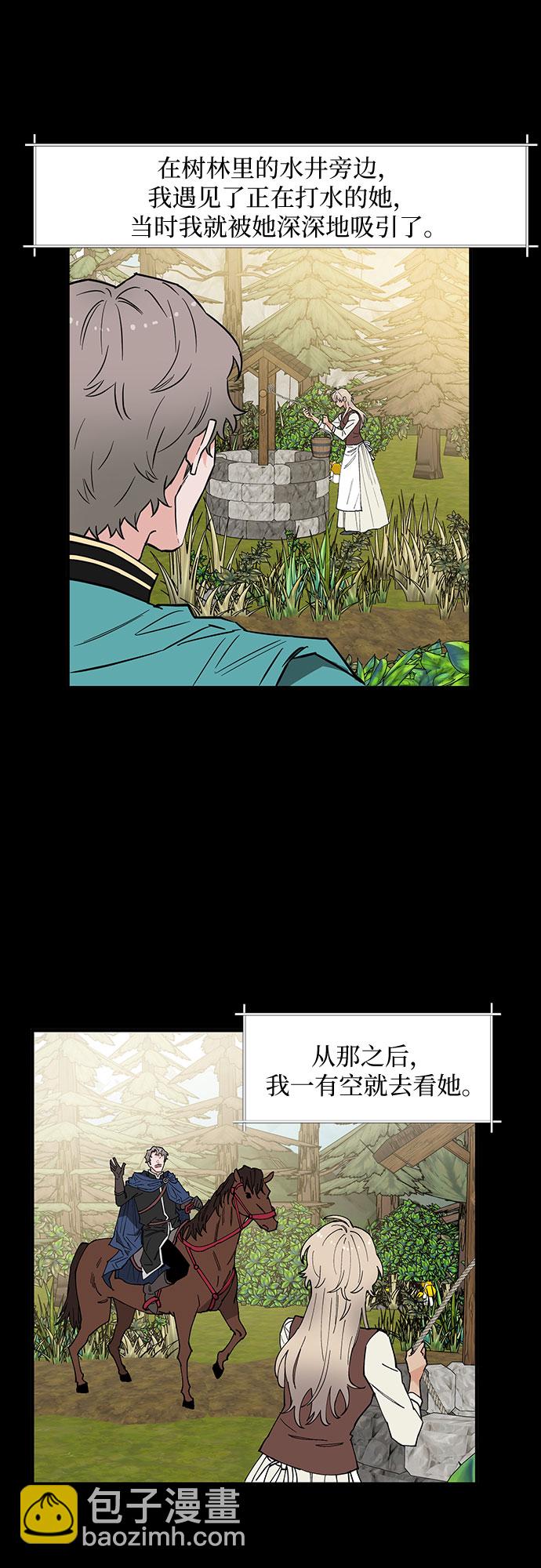 第58话4